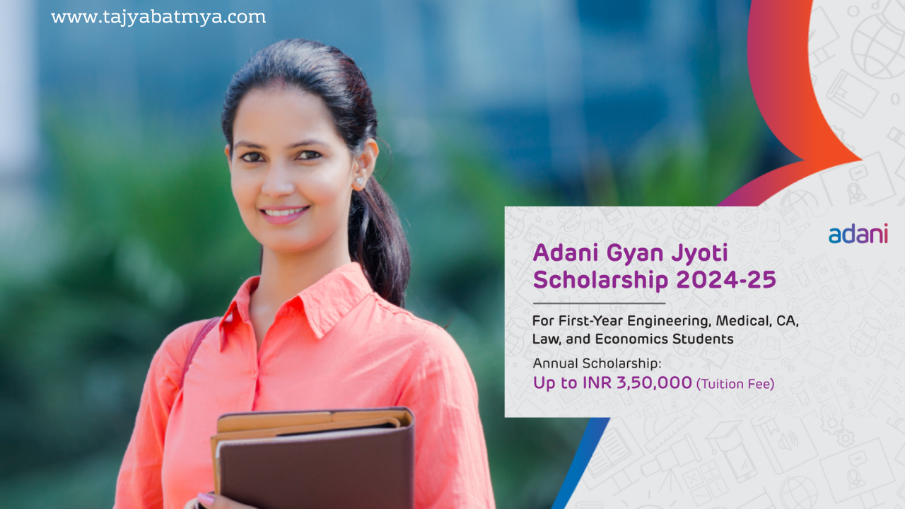 Adani Gyan Jyoti Scholarship