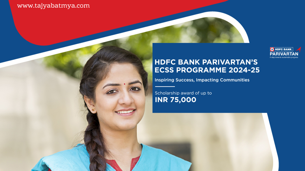 HDFC Bank Parivartan ECSS Scholarship