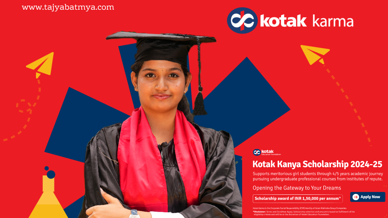 Kotak Kanya Scholarship