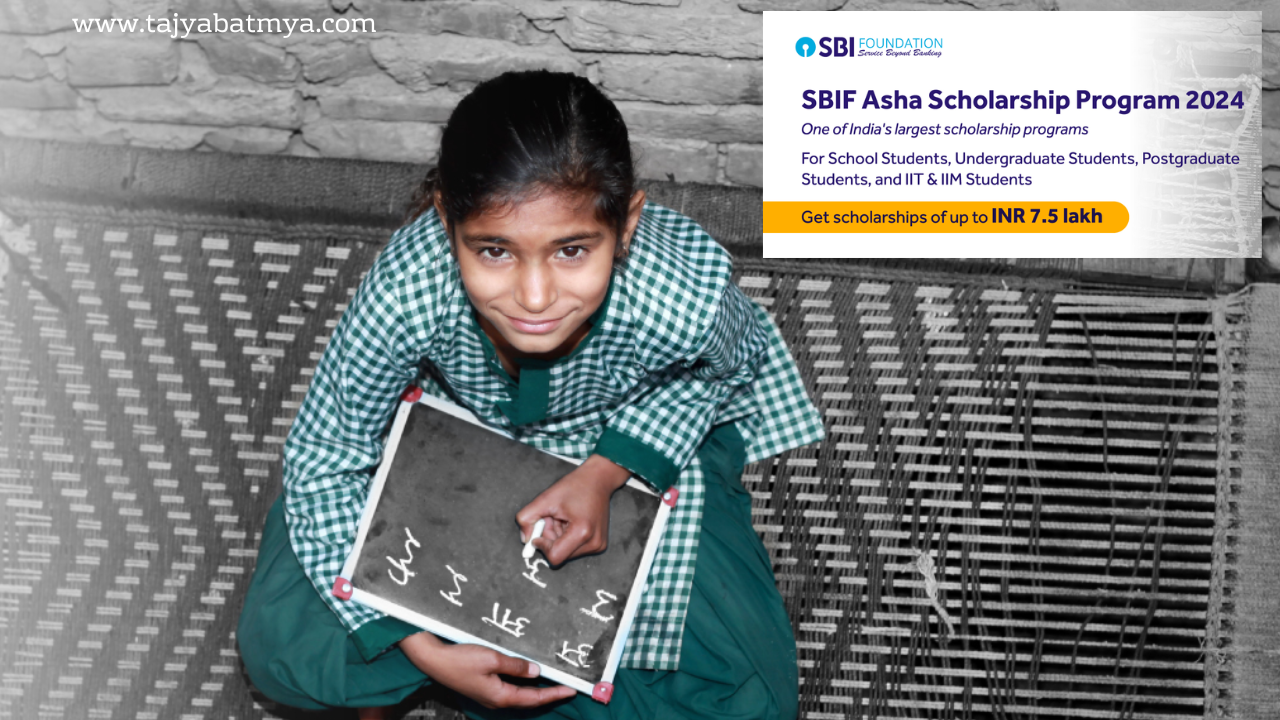 SBI Scholarships 2024