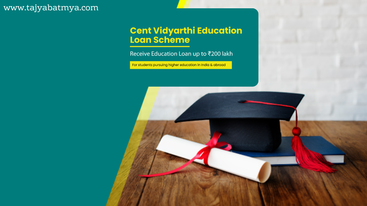 Central Bank Education Loan