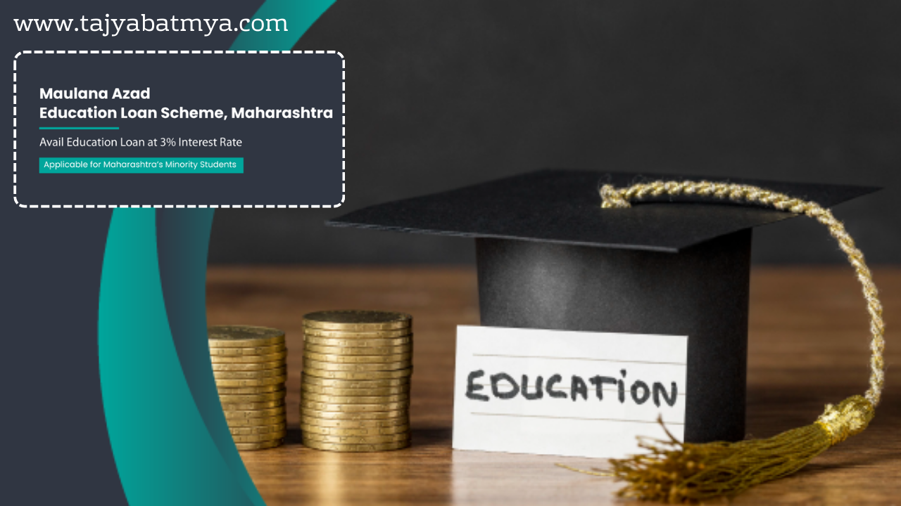 Maulana Azad Education Loan