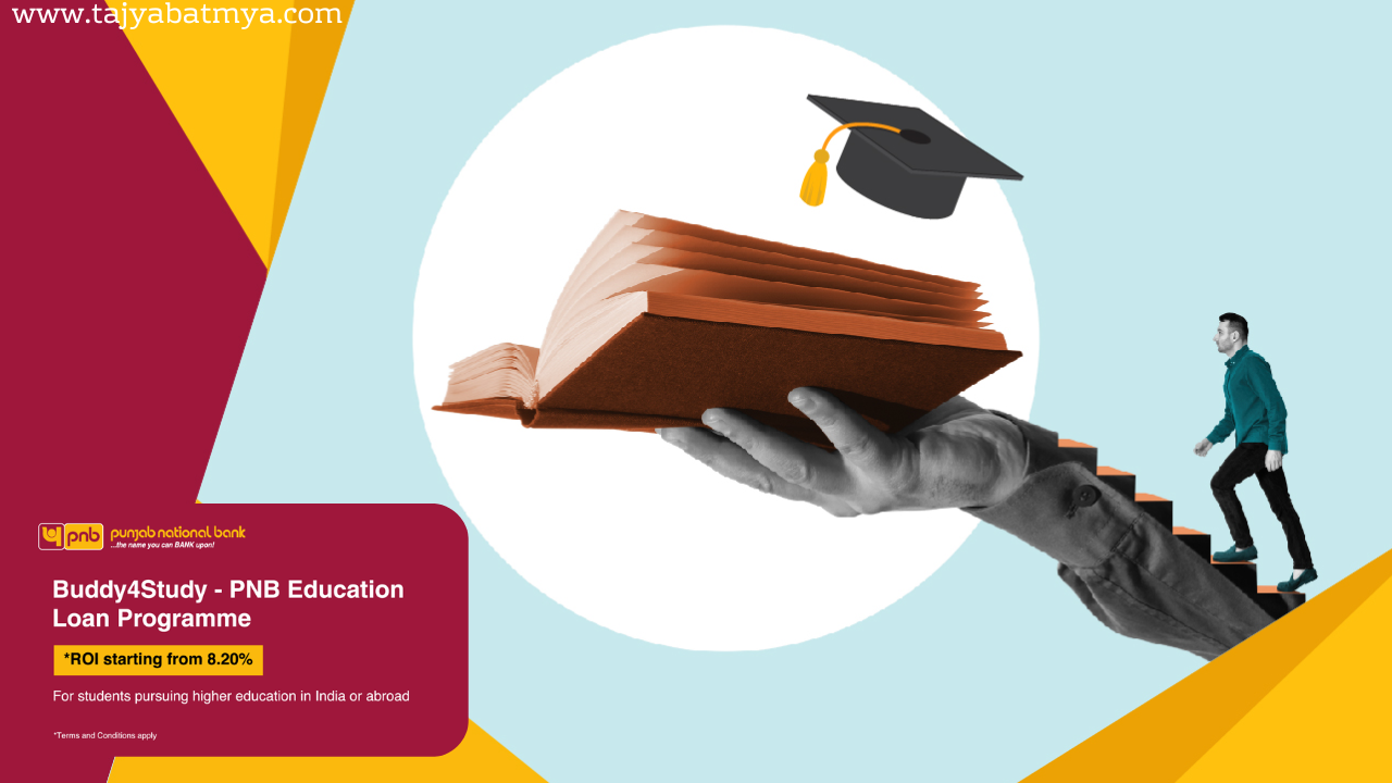 PNB Education Loan Programme