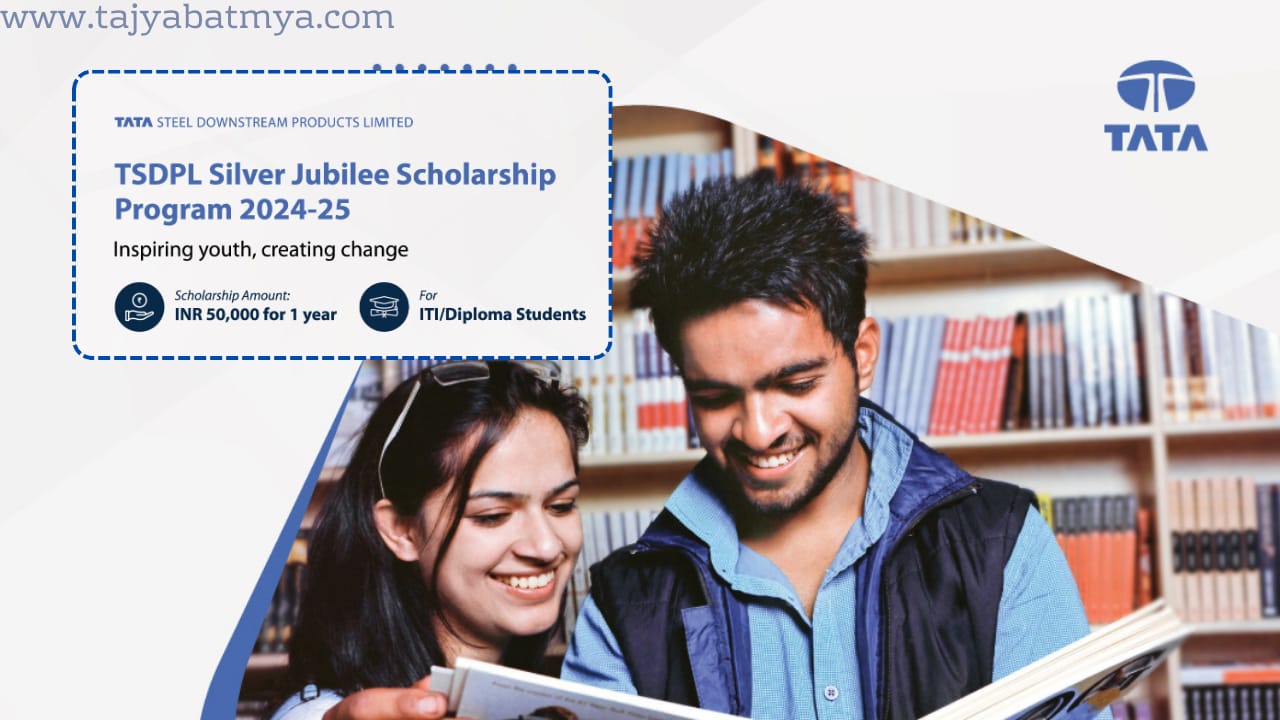 Tata Steel Scholarship 2024