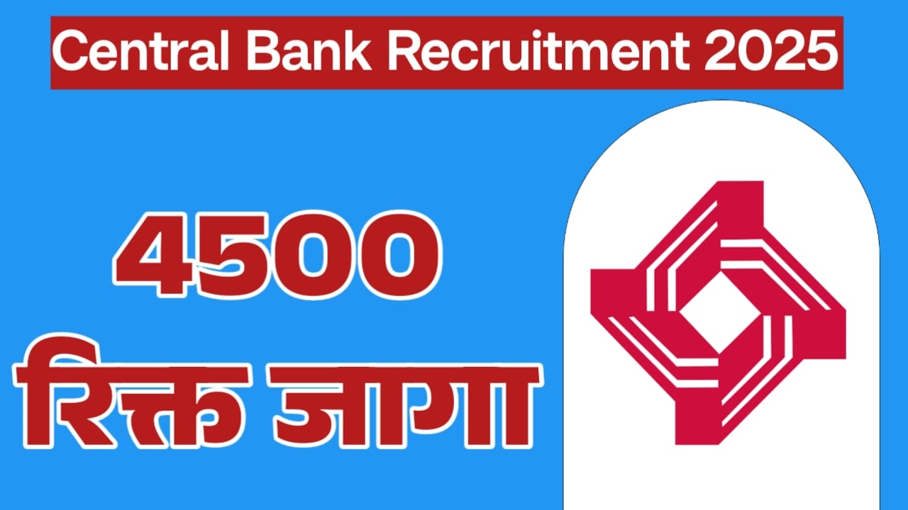 Central Bank Bharti 2025
